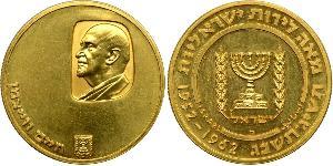 100 Lirot Israele (1948 - ) Oro 