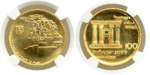 100 Lirot Israele (1948 - ) Oro 