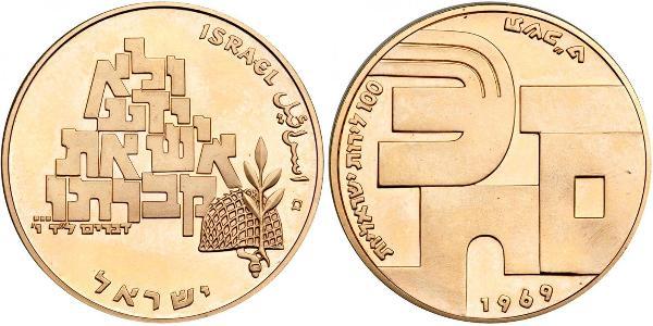 100 Lirot Israele (1948 - ) Oro 