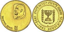 100 Lirot Ізраїль (1948 - ) Золото 