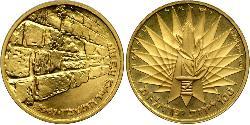 100 Lirot Ізраїль (1948 - ) Золото 