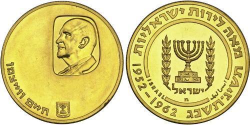 100 Lirot Ізраїль (1948 - ) Золото 