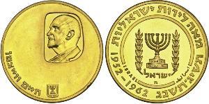 100 Lirot Израиль (1948 - ) Золото 