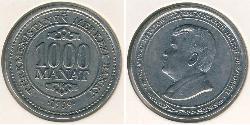100 Manat 土库曼斯坦 镍/銅 
