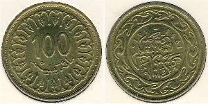 100 Milim Tunisia 黃銅 