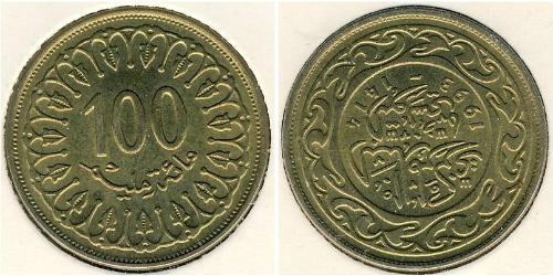 100 Milim Tunisia 黃銅 