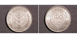 100 Mill Palestine Silver 