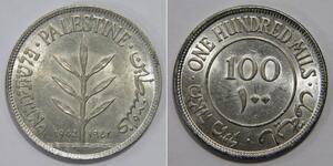 100 Mill Palestine Silver 