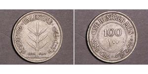 100 Mill Palestine Silver 