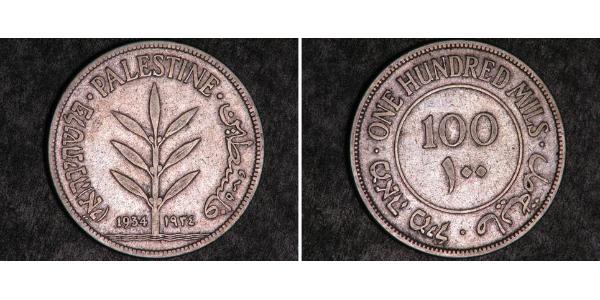 100 Mill Palestine Silver 