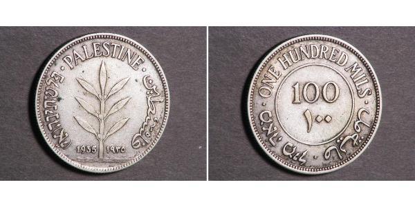 100 Mill Palestine Silver 