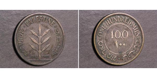 100 Mill Palestine Silver 