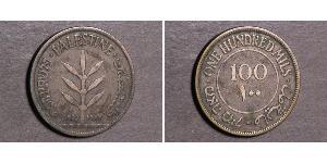 100 Mill Palestine 銀 