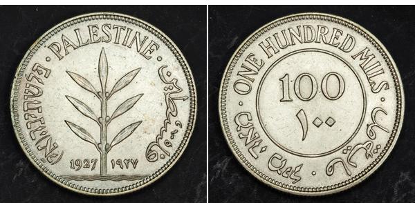 100 Mill Palestine 銀 