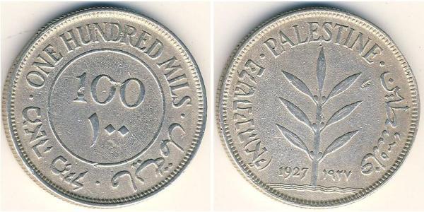 100 Mill Palestine 銀 