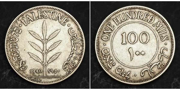 100 Mill Palestine 銀 