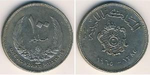 100 Millieme Libya Copper/Nickel 