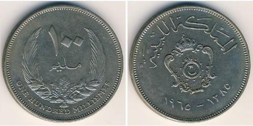 100 Millieme Libyen Kupfer/Nickel 