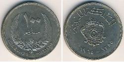 100 Millieme Libia Níquel/Cobre 