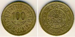 100 Millieme Tunisia Ottone 