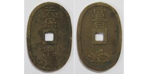 100 Mon Japón Bronce 