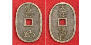 100 Mon Japan Bronze 