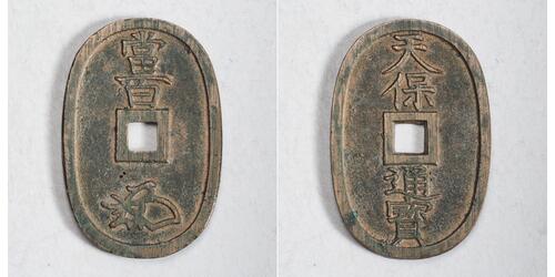 100 Mon Japan Bronze 