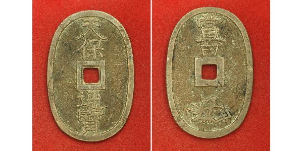 100 Mon Japan Bronze 