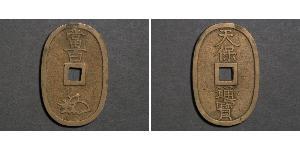 100 Mon Japon Bronze 