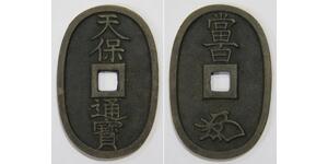 100 Mon 日本 青铜 
