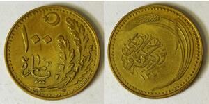 100 Para Turchia (1923 - )  