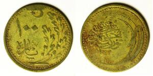 100 Para Turquie (1923 - )  