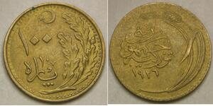 100 Para Türkei (1923 - )  
