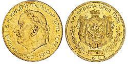 100 Perper  Montenegro Oro 