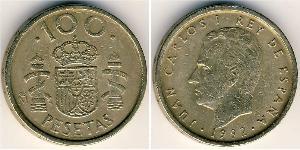 100 Peseta Reino de España (1976 - ) Aluminio/Bronce Juan Carlos I (1938 - )