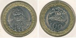 100 Peso 智利 Bimetal 