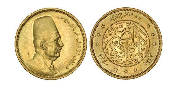 100 Piastre République arabe d