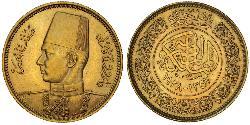 100 Piastre Reino de Egipto (1922 - 1953) Oro Faruq I de Egipto (1920 - 1965)