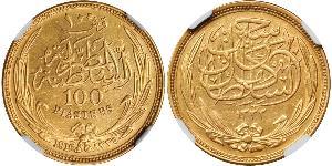 100 Piastre Sultanato de Egipto (1914 - 1922) Oro Hussein Kamel (Sultán) (1853 - 1917)