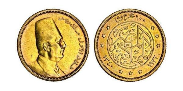 100 Piastre 埃及 金 Fuad I of Egypt (1868 -1936)