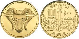 100 Pound Arab Republic of Egypt  (1953 - ) Gold 