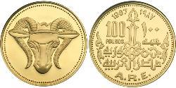 100 Pound 埃及 金 