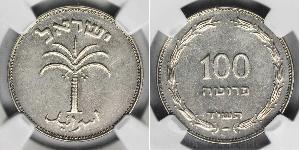 100 Pruta Israel (1948 - ) Copper/Nickel 