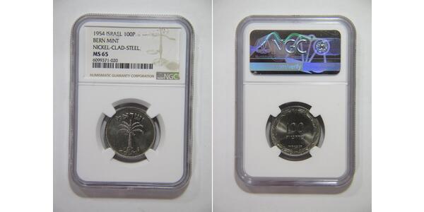 100 Pruta Israel (1948 - ) Copper/Nickel 