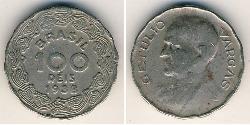 100 Reis Brésil Cuivre/Nickel 