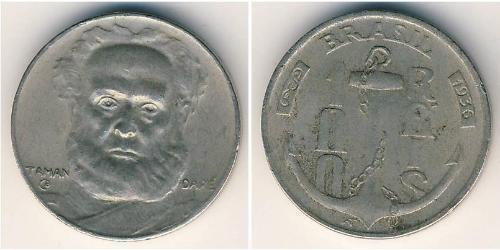 100 Reis Brésil Cuivre/Nickel 