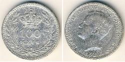 100 Reis Kingdom of Portugal (1139-1910) Silver 