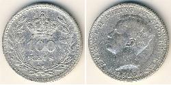 100 Reis 葡萄牙王國 (1139 - 1910) 銀 