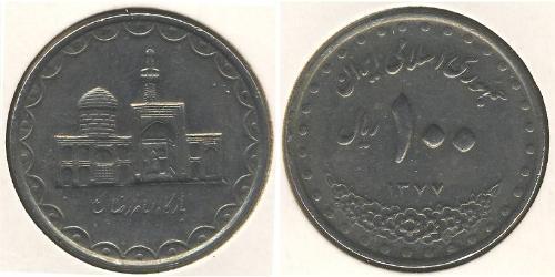 100 Rial Iran Copper/Nickel 