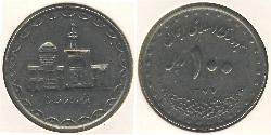 100 Rial Iran Cuivre/Nickel 
